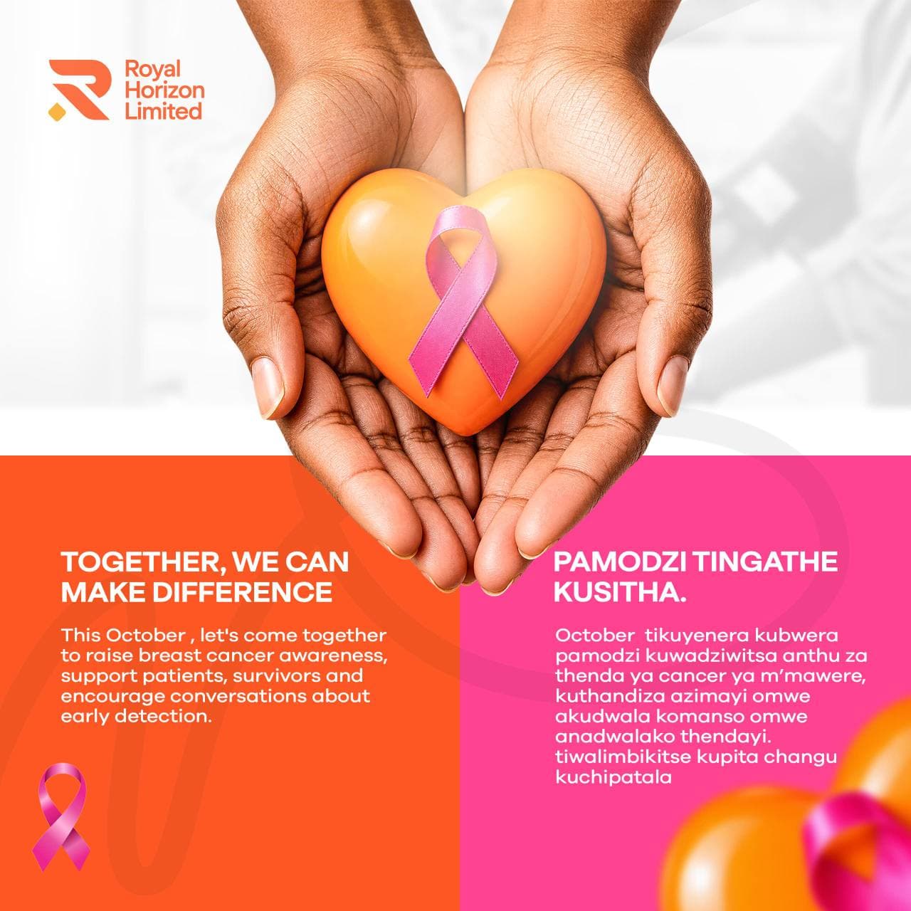 Together, we can make a difference. — flyer 1